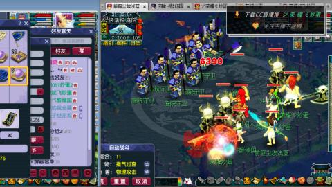 雪山区内帮战招人