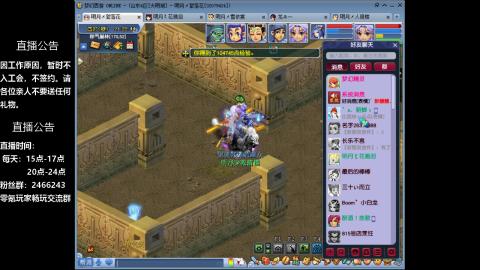 0氪艰难养号飞升从师门开始