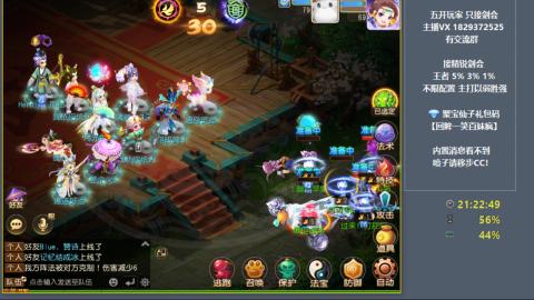 46岁老男孩全天在线 剑会滴滴