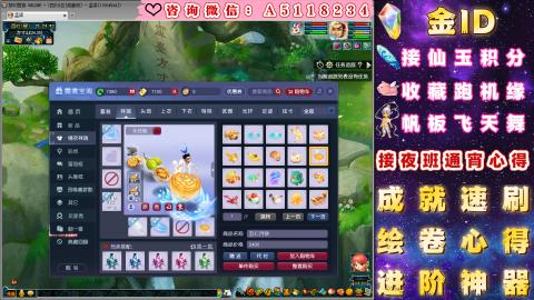 ●成就●积分●心得●进阶●金ID