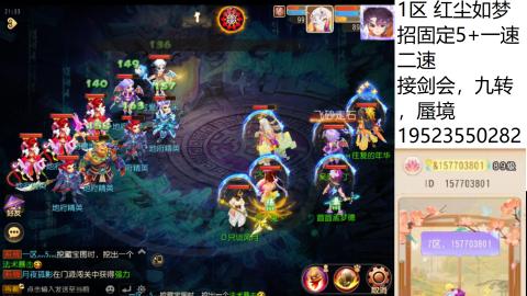 只要大腿抱的好，打啥没烦恼