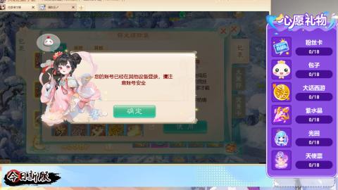 接托管！万象！冥渊！