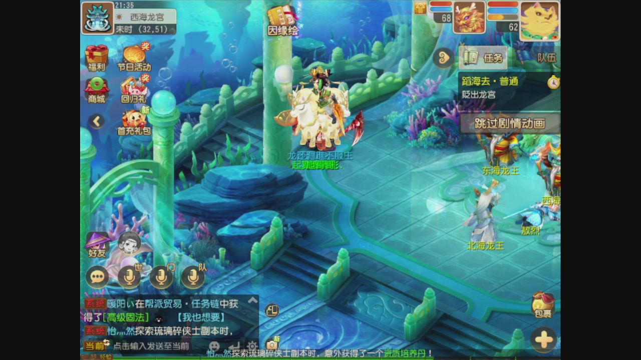 轻享服日常新手主播