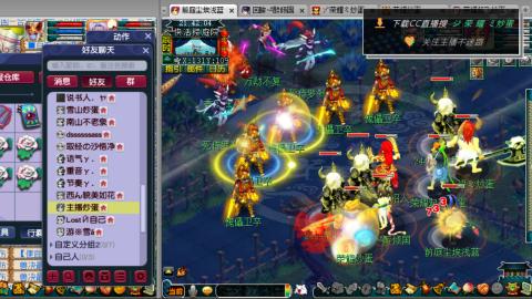 雪山区内帮战招人