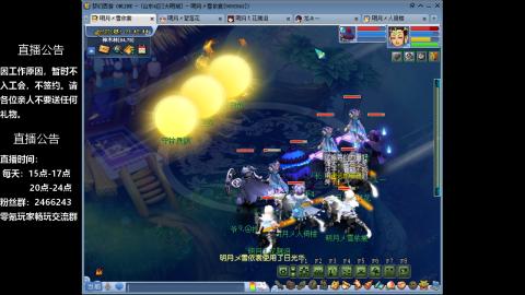 0氪艰难养号飞升从师门开始