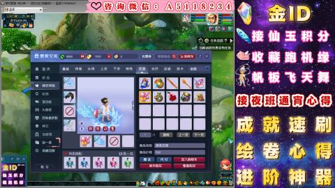 ●成就●积分●心得●进阶●金ID