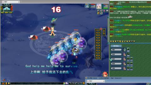 姑苏城109难民自娱自乐