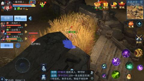 接托管  打架 比武  奶妈首席