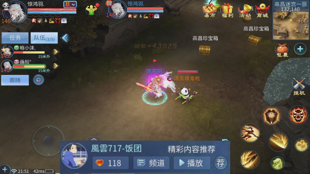 接托管 接打架 接比武
