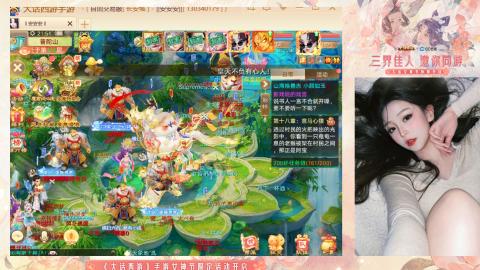 接挖宝接所有资源