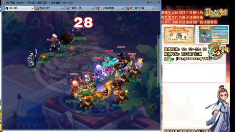 无与伦比青花瓷纯小白主播175五开养号中