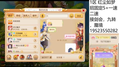 只要大腿抱的好，打啥没烦恼