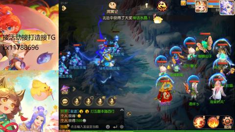 『傲世』ღ小花🌸的直播间