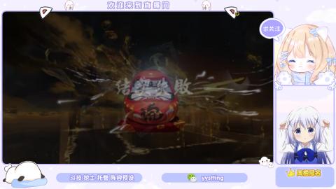 接托管 预设 超鬼王