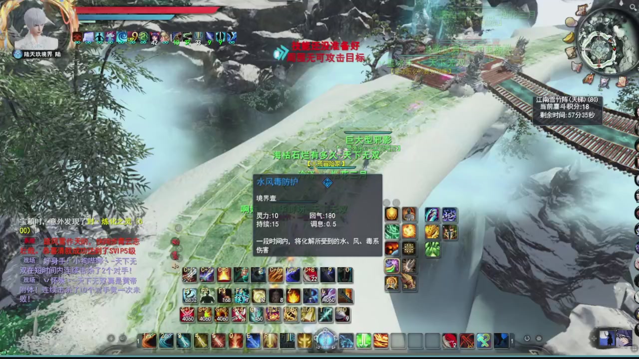 追梦估价转职广告改属性