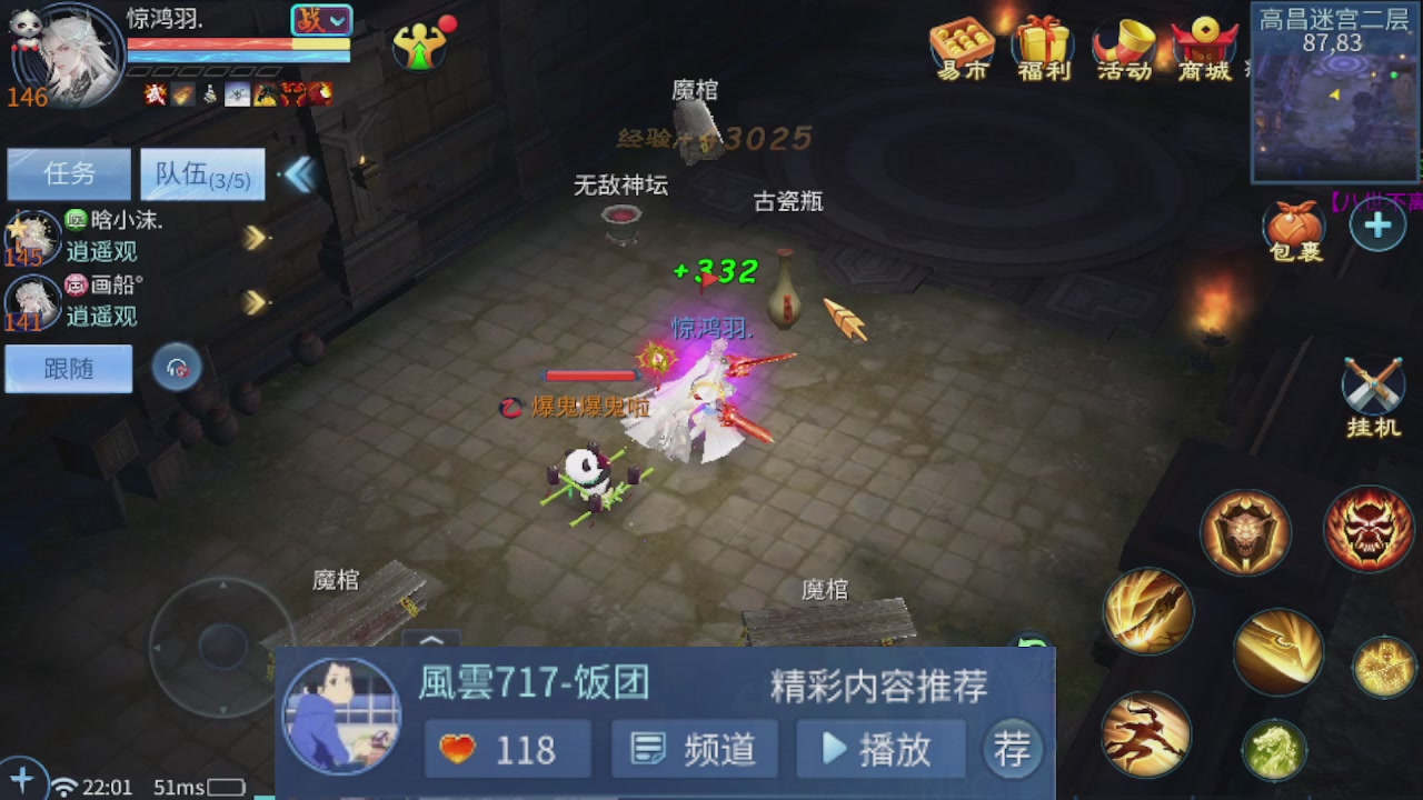 接托管 接打架 接比武