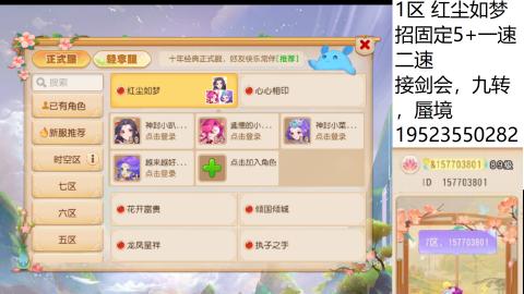 只要大腿抱的好，打啥没烦恼