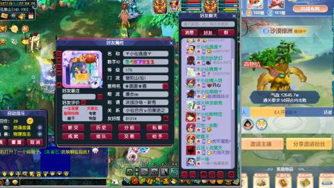 解放碑强势回归