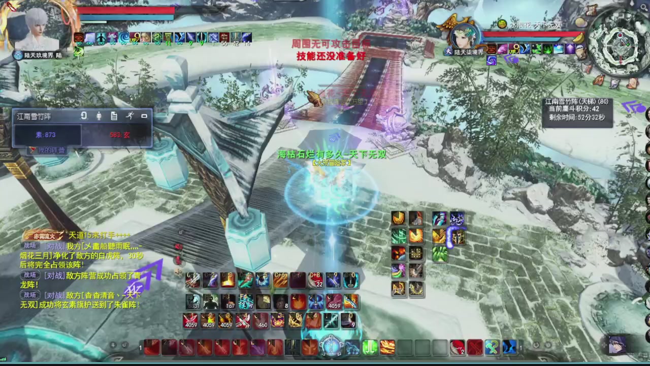 追梦估价转职广告改属性