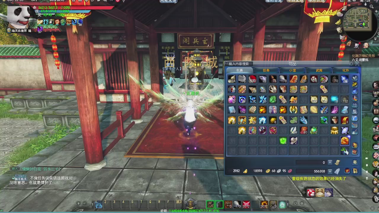 赛季服万人势力战