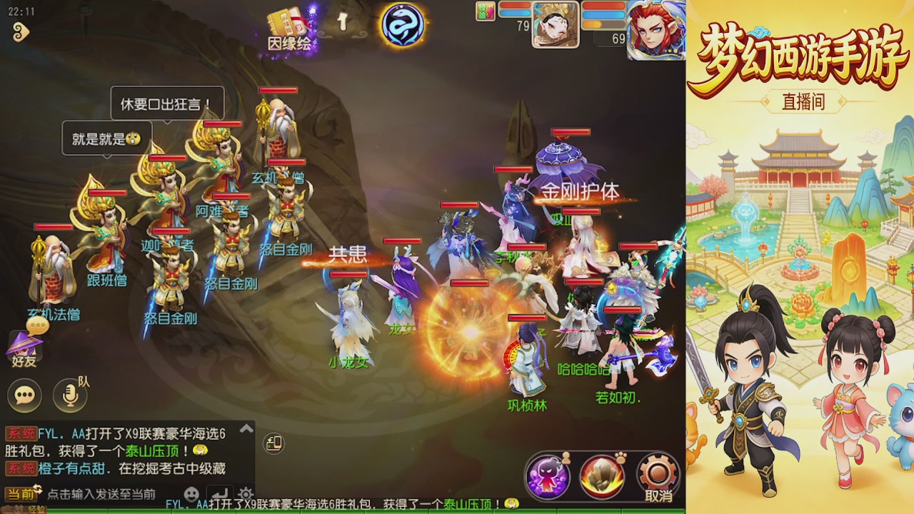 来来来，一起唠唠嗑