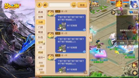 精锐菜鸡日常酱油九转托管