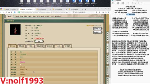 【配号】低端组号开创者