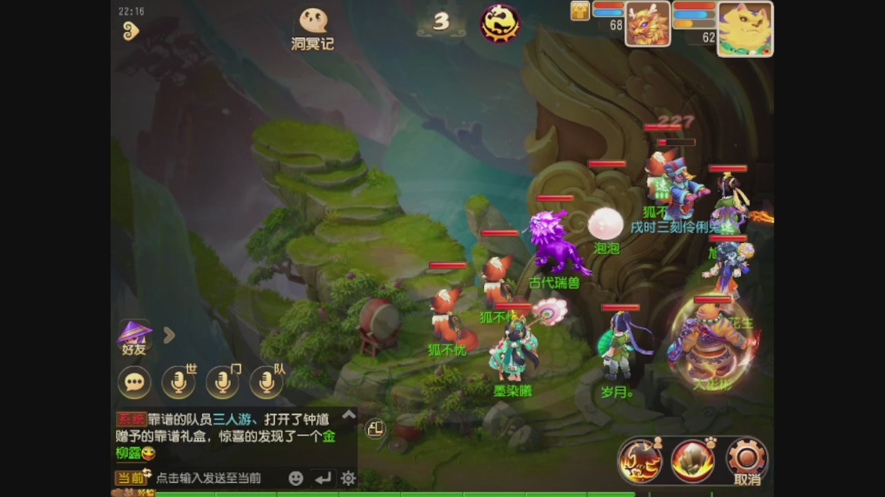 轻享服日常新手主播