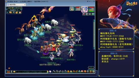 江南野外 听歌直播间  #24~