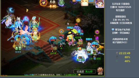 46岁老男孩全天在线 剑会滴滴