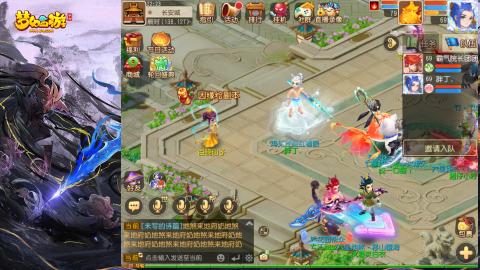 精锐菜鸡日常酱油九转托管