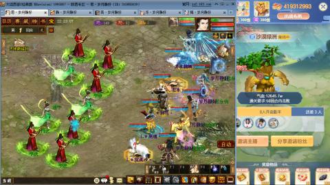 瀞瀞种树的小阿姨~！！！！