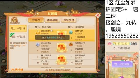 只要大腿抱的好，打啥没烦恼