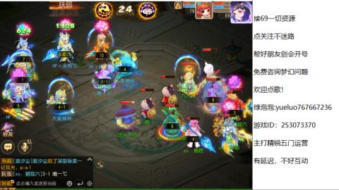 精锐指挥质检员！