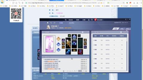 开启美好一天哈哈