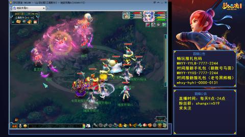 江南野外 听歌直播间  #24~