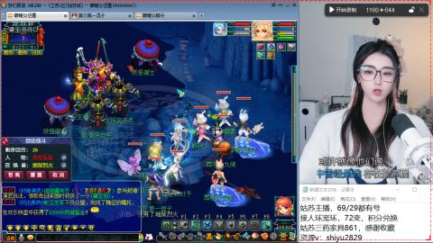 姑苏城主播，接人环宠环各种手工