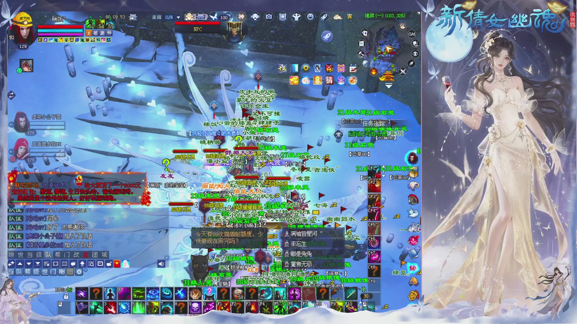 接集影 法器 迷宫