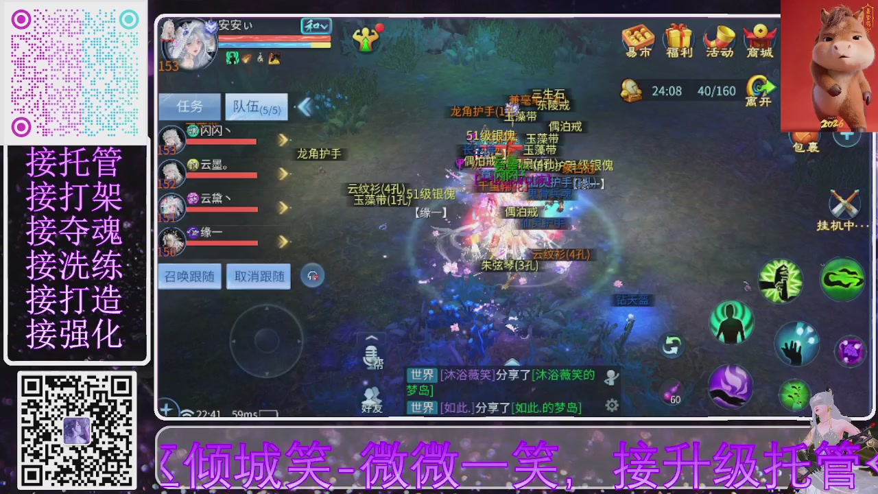 十周年新大区开始预约啦