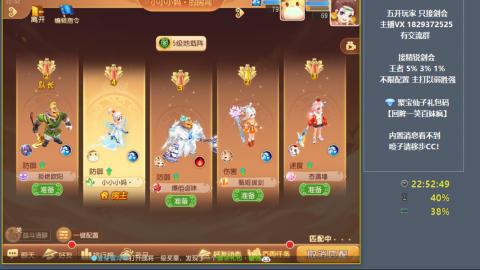 46岁老男孩全天在线 剑会滴滴