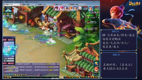 109 五门日常 也很速度喔