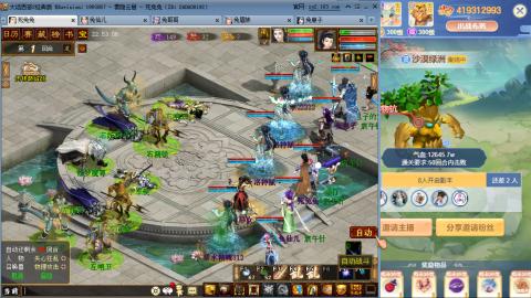 瀞瀞种树的小阿姨~！！！！