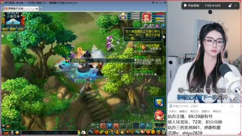 姑苏城主播，接人环宠环各种手工