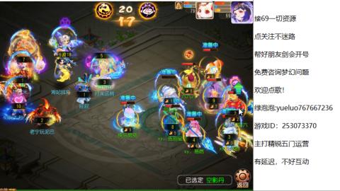 精锐指挥质检员！