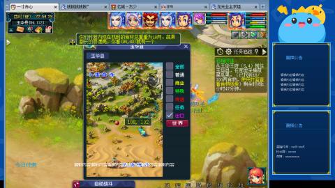 搬砖搬砖牛马的一天