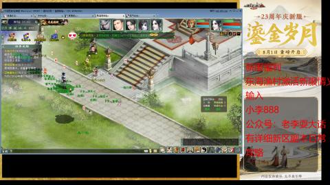 新区跑步者！！！