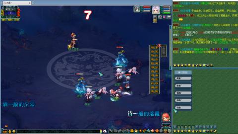 姑苏城109难民自娱自乐