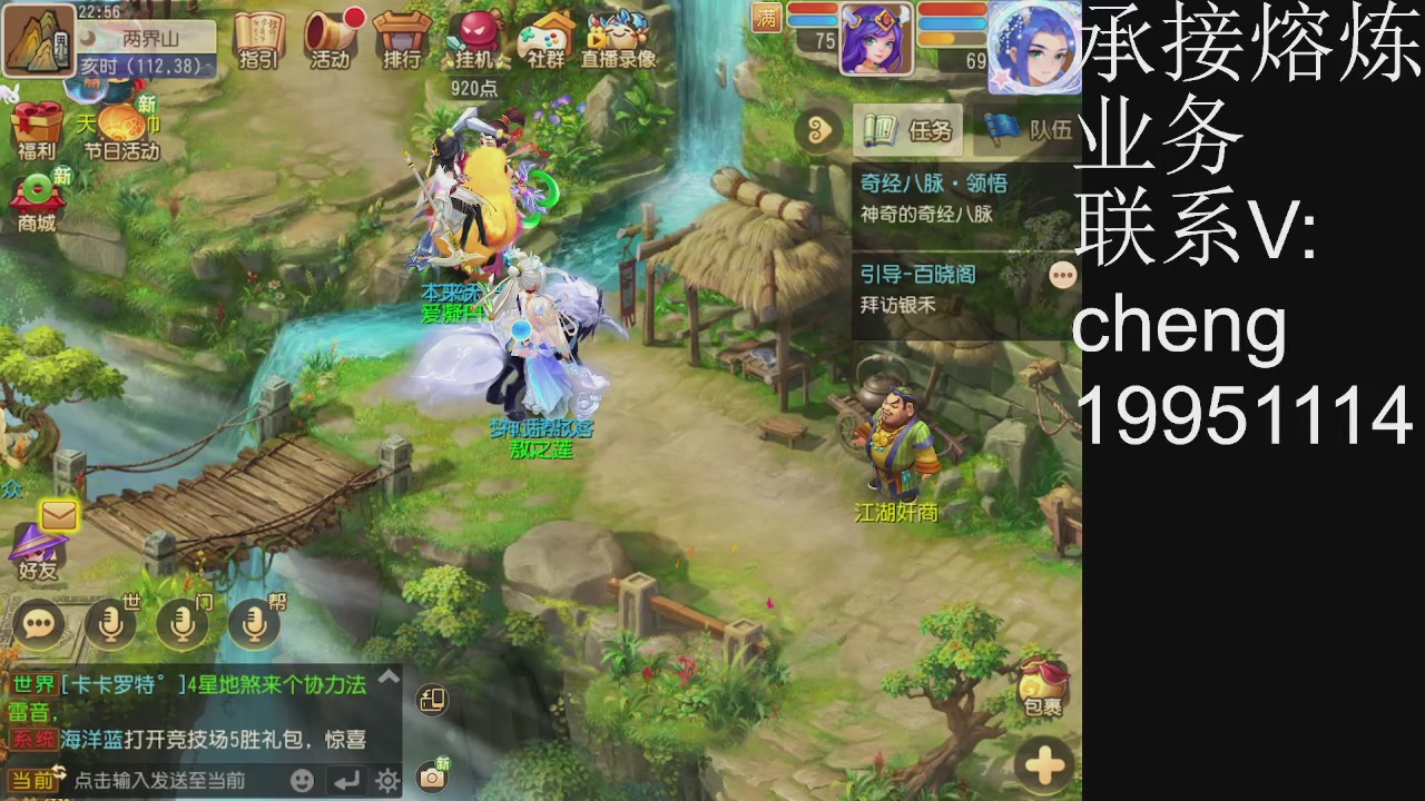 接熔练，托管