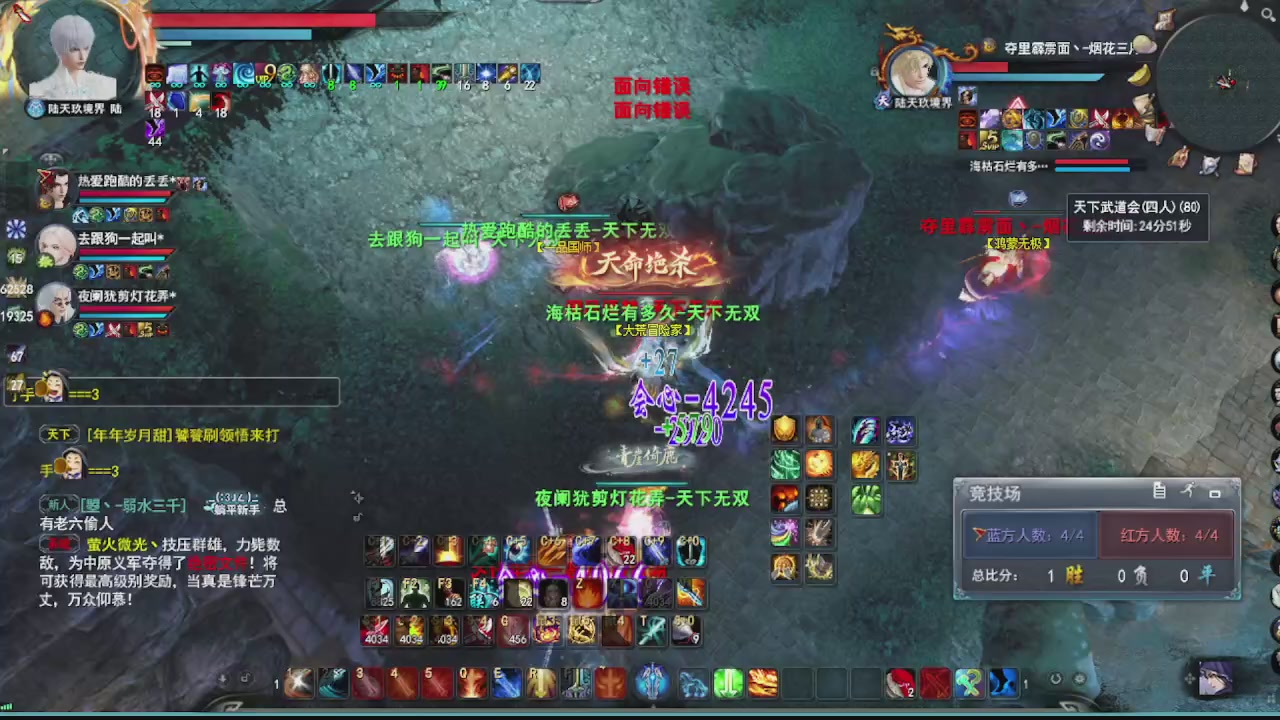 追梦估价转职广告改属性