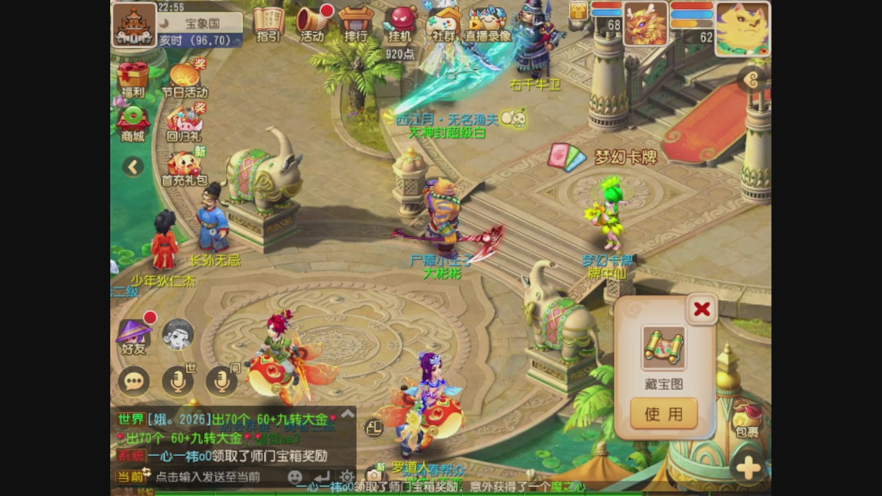 轻享服日常新手主播